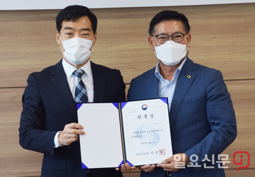여주보호관찰소 제2대 협의회장으로 경규명(58, 사진 오른쪽)씨가 선출됐다.