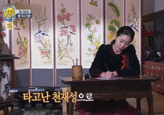 사진-MBC 선을 넘는 녀석들