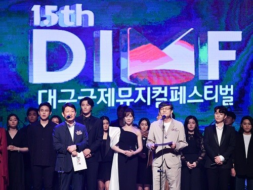 5일 '제15회 DIMF 폐막콘서트'에서 권영진 시장이 인삿말을 전하고 있다. (사진=대구시 제공)