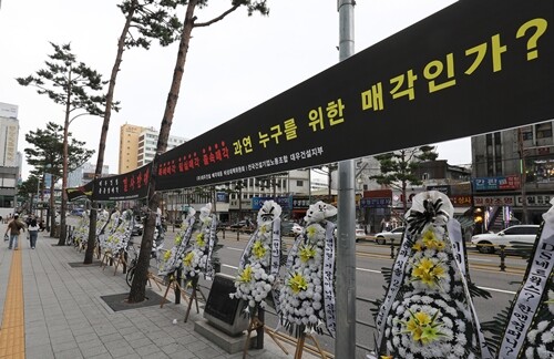 지난 7월 3일 오전 서울 중구 대우건설 본사 앞에 대우건설 매각을 반대하는 현수막이 붙어있다. 사진=박정훈 기자