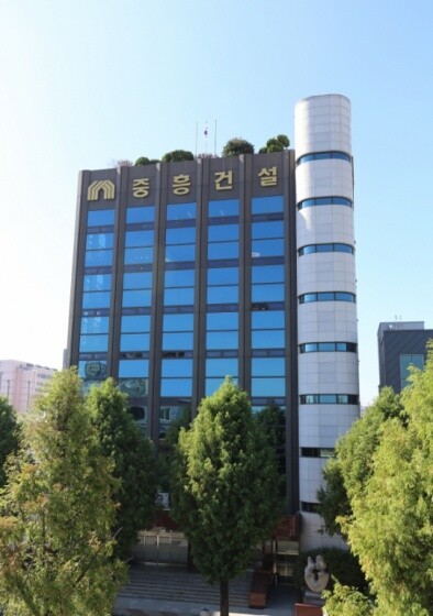 중흥그룹 본사 전경. 사진=중흥그룹 제공