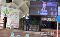 양평민주평화광장 출범식 성공적 개최…민주·평화·공정 가치 실현 다짐