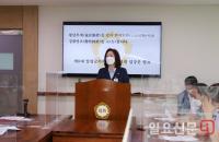 양평군의회 국민의힘 이혜원 의원 ‘차량수색죄’ 피소 관련 입장문 발표