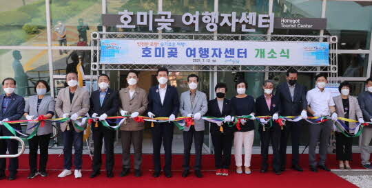 <포항시 제공>