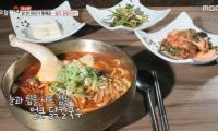 '생방송 오늘저녁' 안산 얼큰 닭칼국수, 방아잎으로 쪄낸