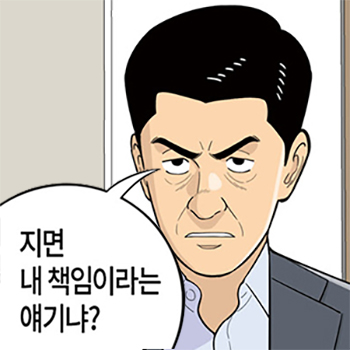  롱리브더킹 시즌4-109화