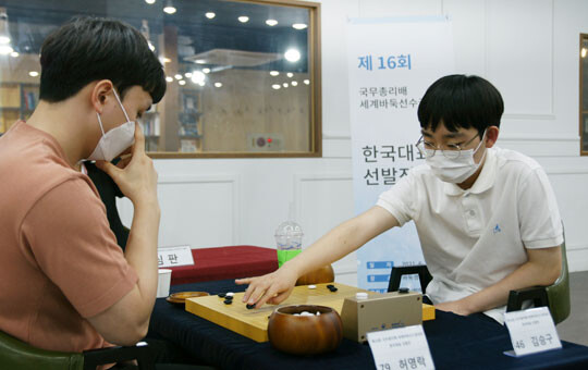 국내선발전 결승전 대국. 김승구 선수(오른쪽)가 한국대표로 출전한다. 사진=대한바둑협회 제공