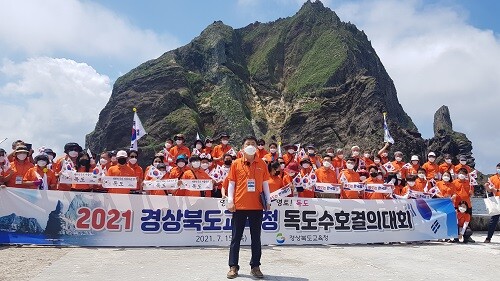 경북교육청은 15일 독도 이사부길에서 일본이 도쿄올림픽 성화 봉송 지도에 독도를 표기한 것에 대해 규탄하는 결의대회를 열었다. (사진=경북교육청 제공)