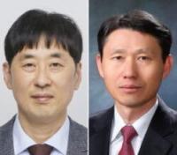 한국표준협회, 배이열.박병욱 신임 전무이사 선임