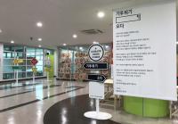 시흥에코센터, ‘기후위기 오다’ 세 번째 순회전시...“친환경 실천 계기 마련”