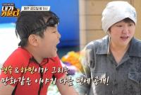 '내가 키운다' 김현숙, 자연친화적 밀양집에서 아들 하민이와 생활 공개