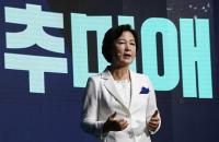 추미애, ‘검언유착’ 무죄 판결에 “개혁이 더 절실해졌다”
