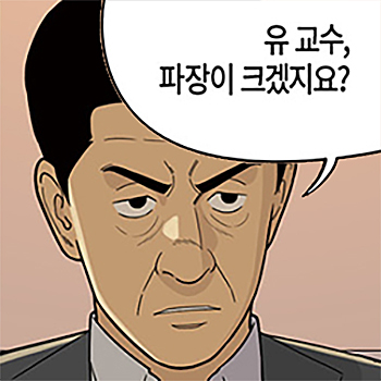 롱리브더킹 시즌4-110화