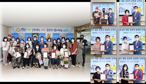 양평군의회 전진선 의장이 지난 7월 12일 코로나19 대응 유공 자원봉사단체에 표창장을 수여했다.