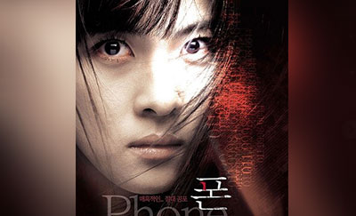 [공식] "K-호러의 진수"…영화 '폰', 19년만에 정식 재개봉