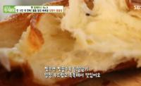 ‘생방송 투데이’ 빵플레이스 강원 원주, 연간 9만개 팔리는 달팽이 몽블랑