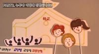 경기평생교육학습관, 학부모가 직접 만든 자녀교육 동영상 선봬