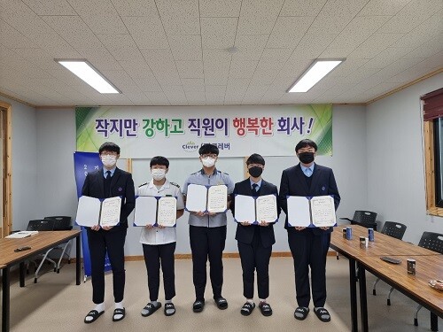 22일 ㈜클레버와 경북교육청이 지역 우수 기능인재 채용을 위한 장학금 수여식을 열었다. (사진=경북교육청 제공)