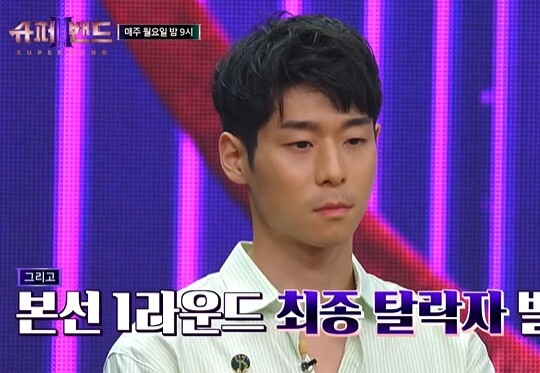 사진=JTBC 슈퍼밴드2