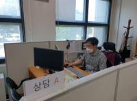 인천시교육청, 수시 온라인 진로진학컨설팅 실시