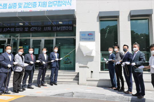 <포항시 제공>