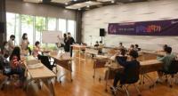 아트센터인천 ’예술교육 아카데미’...문화향유 허브 역할 ‘톡톡’