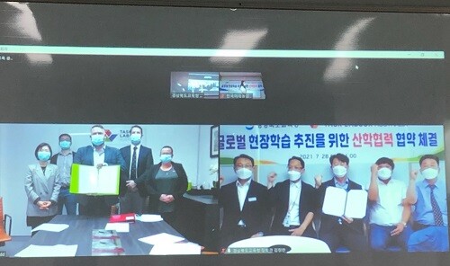 28일 경북교육청이 상주 한국미래농업고에서 호주 TLA와 온라인 업무협약을 체결하고 있다 (사진=경북교육청 제공)