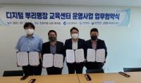 인천시, ‘뿌리산업’ 미래형 구조로 전환 나선다