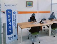 GH, 찾아가는 매입임대주택 현장계약 서비스 실시