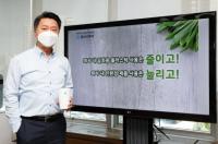 동아제약, 최호진 사장 탈 플라스틱 캠페인 ‘고고챌린지’ 동참