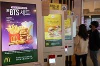BTS 효과? 맥도날드 2분기 글로벌 매출 41%↑