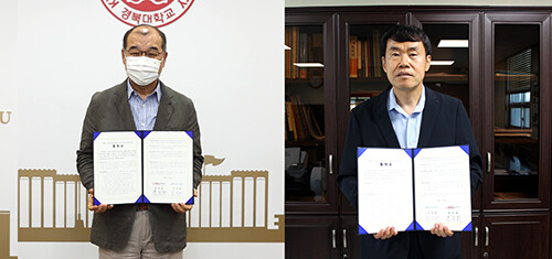 경북대학교와 건설기계부품연구원 간 메타버스(Metaverse)를 기반 농작업기계·건설기계 인프라 구축과 연구 개발 공동 추진을 위한 업무협약이 서면으로 열리고 있다 (사진=경북대 제공)