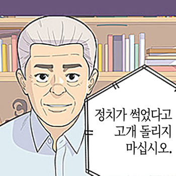 롱리브더킹 시즌4-112화