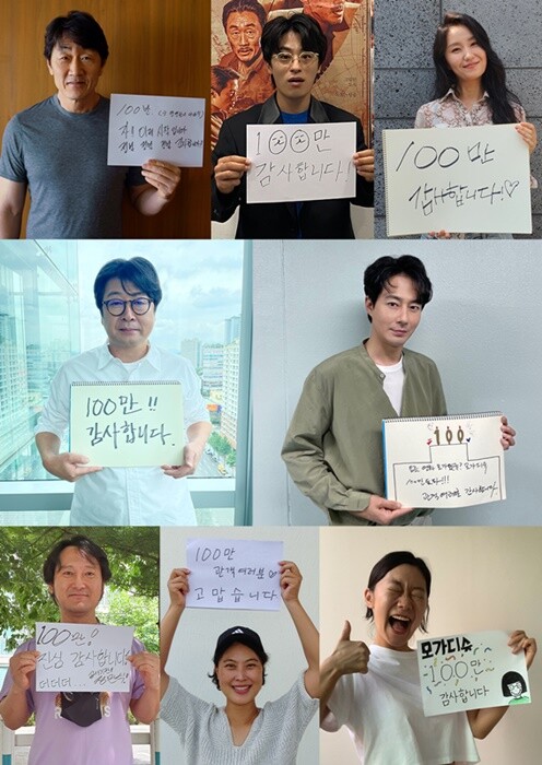 영화 '모가디슈'가 개봉 7일 만에 100만 관객을 돌파했다. 사진=롯데엔터테인먼트 제공