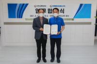 인천교통공사, 인천메트로서비스 업무협약 체결