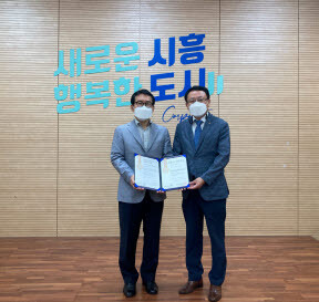 한국표준협회는 지난 4일 시흥도시공사와 부패방지경영 시스템 인증 수여식을 개최했다./사진=한국표준협회 제공