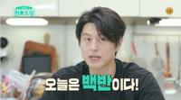 '편스토랑' 류수영, 똑똑한 쌀 고르기 방법부터 손쉬운 백반 레시피 공개