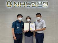 농협 직원 기지로 예방된 보이스피싱 금융사기
