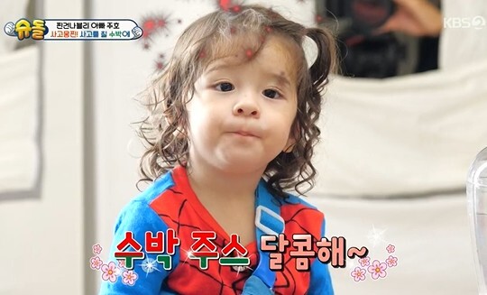 사진=KBS 슈돌