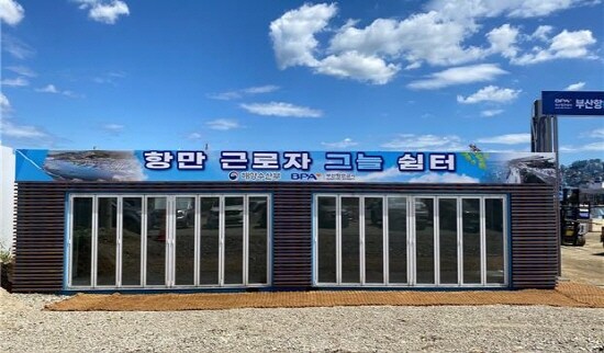 북항재개발 건설현장 내에 마련된 ‘항만근로자 그늘 쉼터’