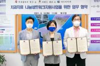 이랜드재단, 치과치료 나눔네트워크 지원사업 전개