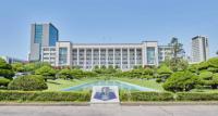 인하대, 2021 다문화와 교육 국제학술대회 개최
