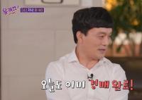 '유 퀴즈 온더 블럭' 가락시장 경매사, '1분에 1억' 쇼호스트 임세영, 싸이카 교통경찰, 장기이식 코디네이터 출연
