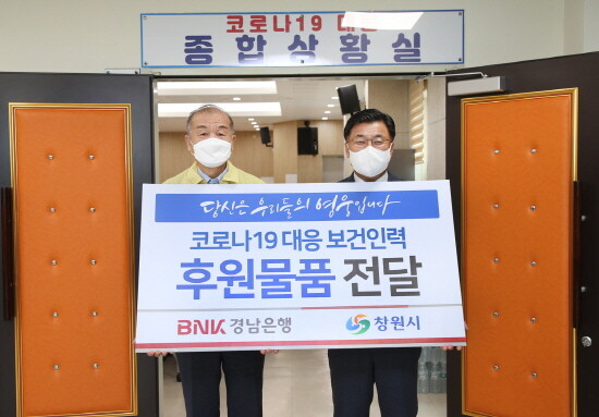‘1000만원 상당 후원물품’ 기탁 모습.