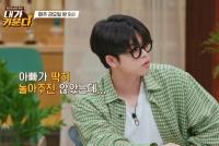 '내가 키운다' 김현숙X하민 모자, 밀양 수제 짜장면 먹방 예고