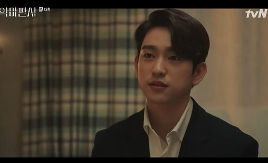 사진=tvN 악마판사