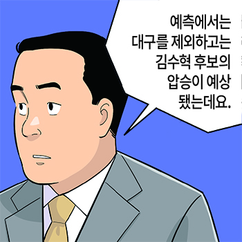 롱리브더킹 시즌4-114화