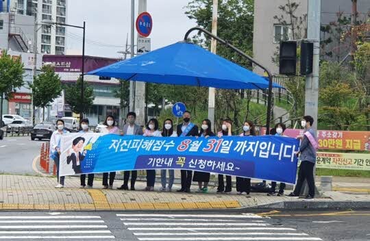 <포항시 제공>