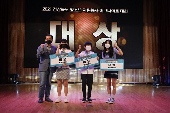 (사진= 울진군 제공)