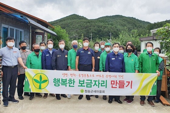 (사진= 청송군 제공)